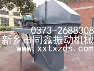 環(huán)鏈斗式提升機(TH系列)同鑫振動機械