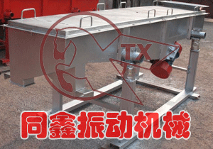 DZSF系列直線振動(dòng)篩(直線篩)-同鑫振動(dòng)