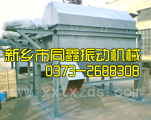 回轉篩分機-回轉篩產(chǎn)品-同鑫振動機械